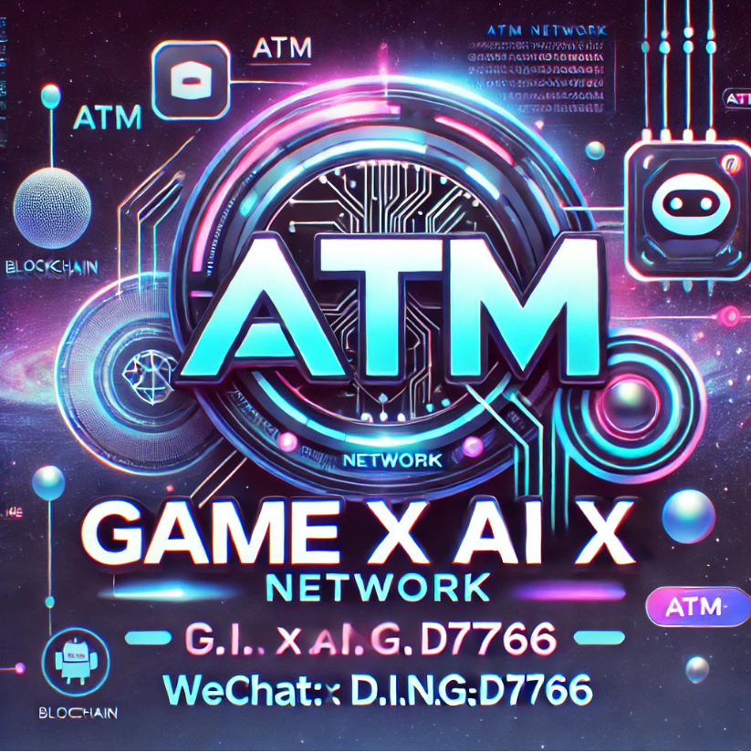 ATM Network：革新区块链生态的去中心化共识网络 