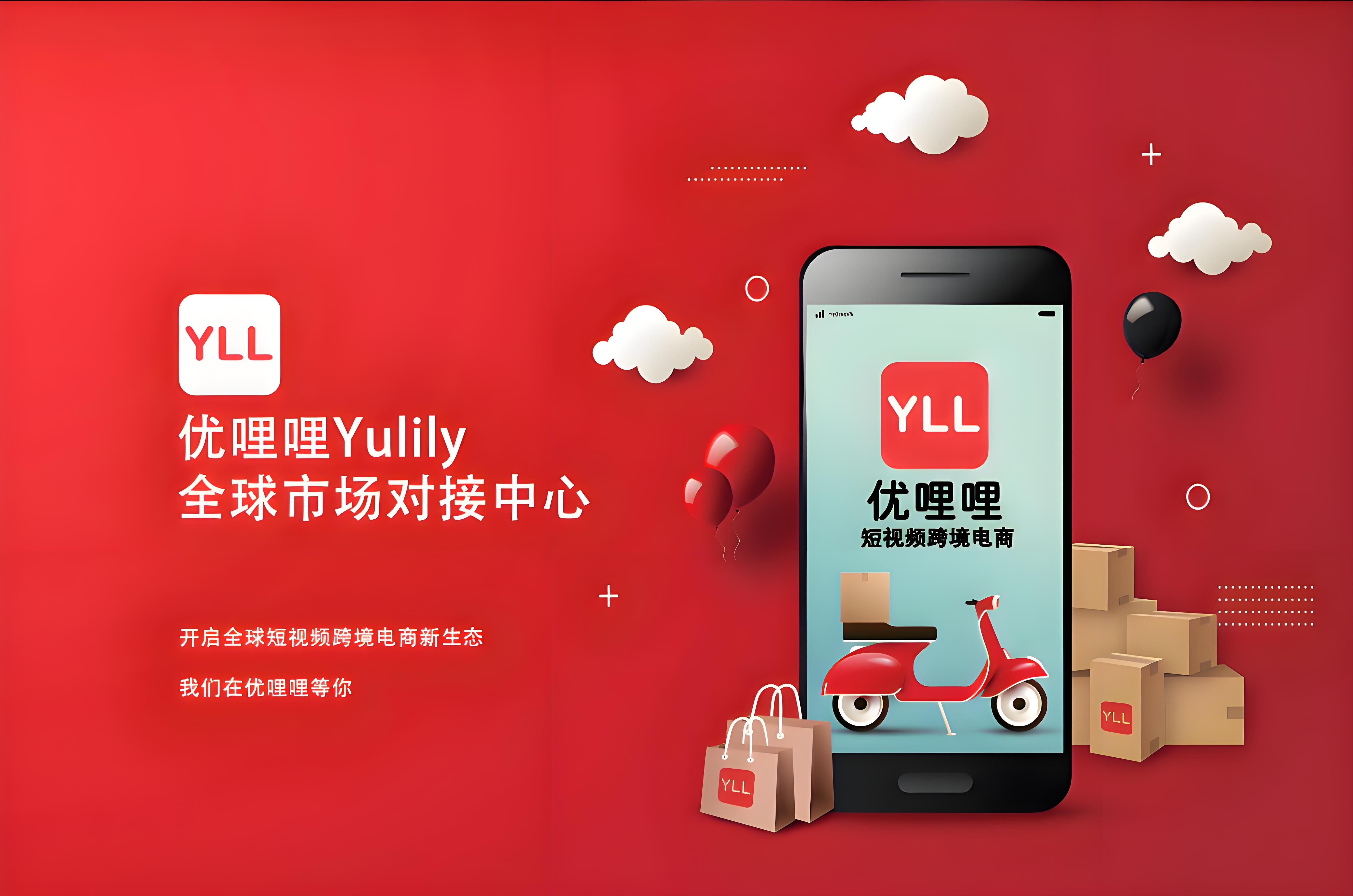 YzmCMS x 多骨鱼